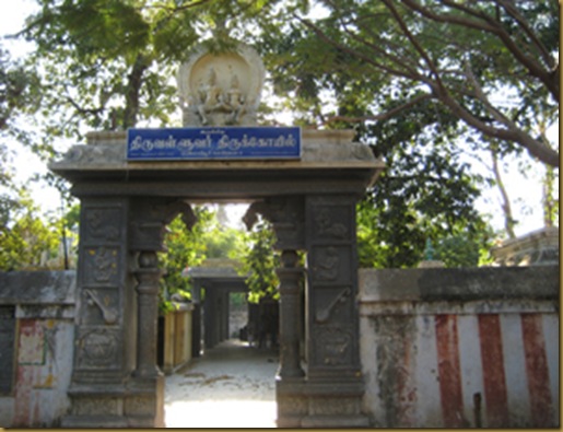 Dr.Ravishankar's blog: Thiruvalluvar temple